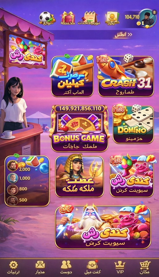 wildz casino